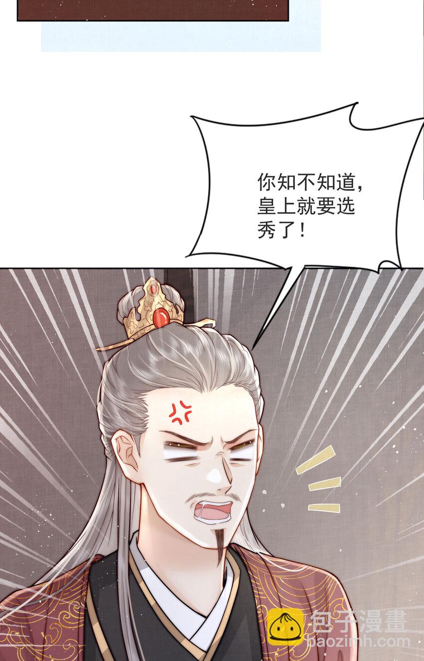 02 君后顾青63