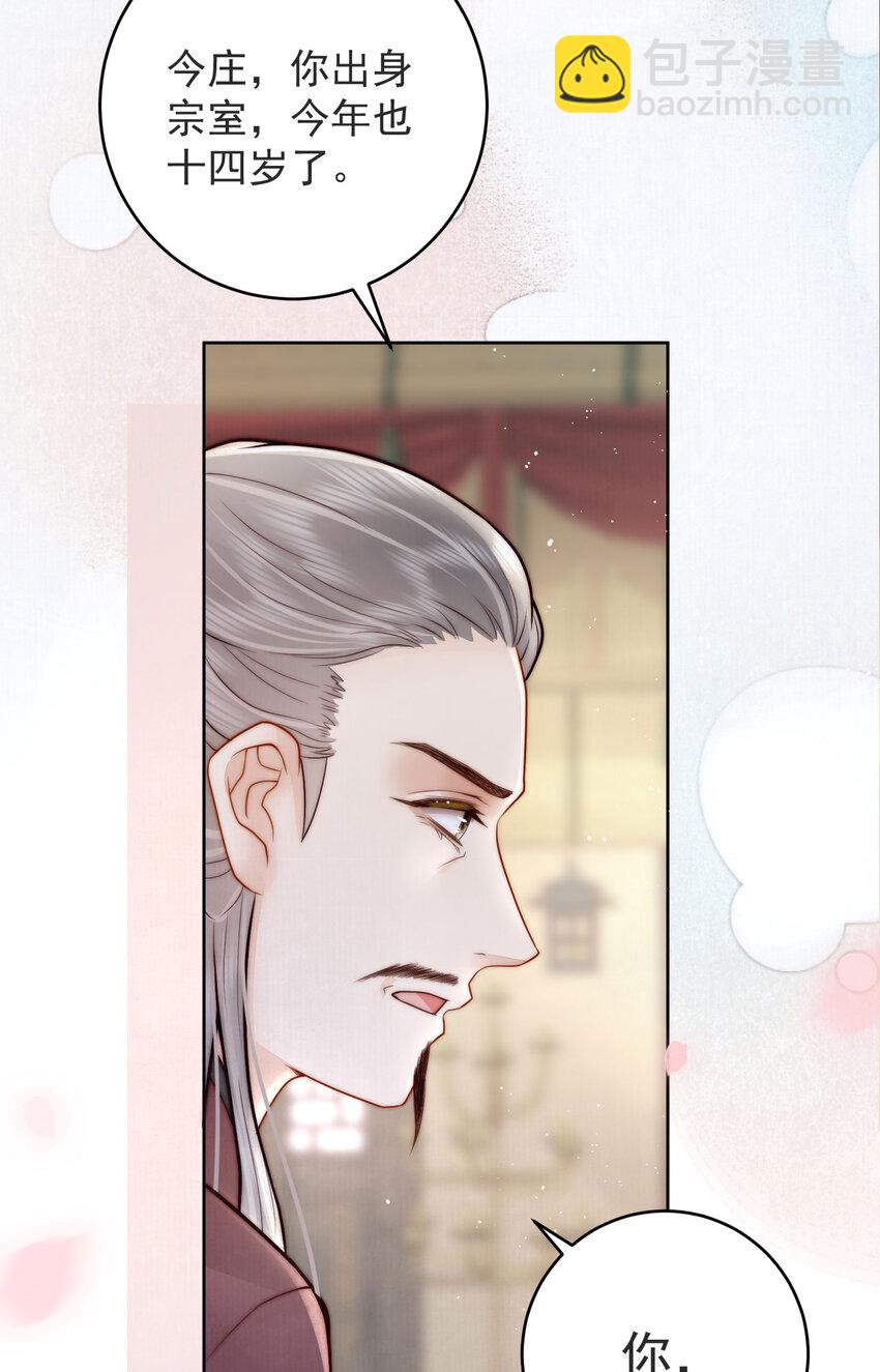 02 君后顾青66