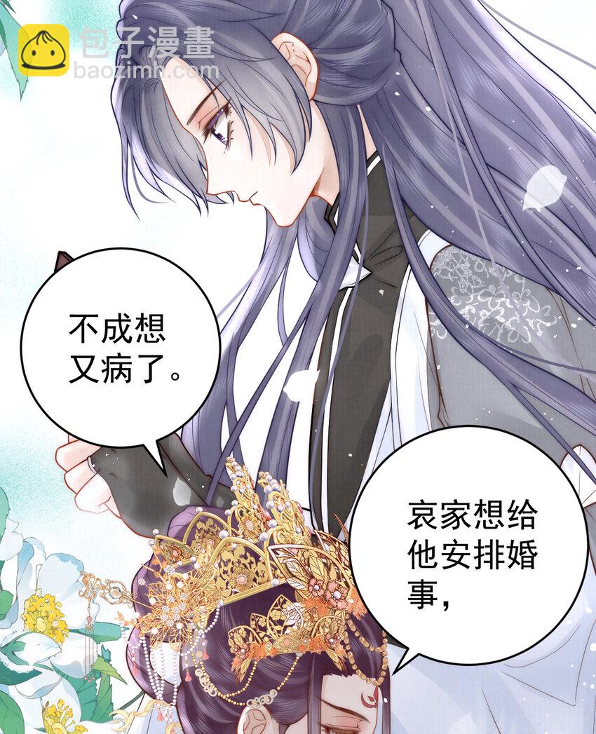 07 心中的人10