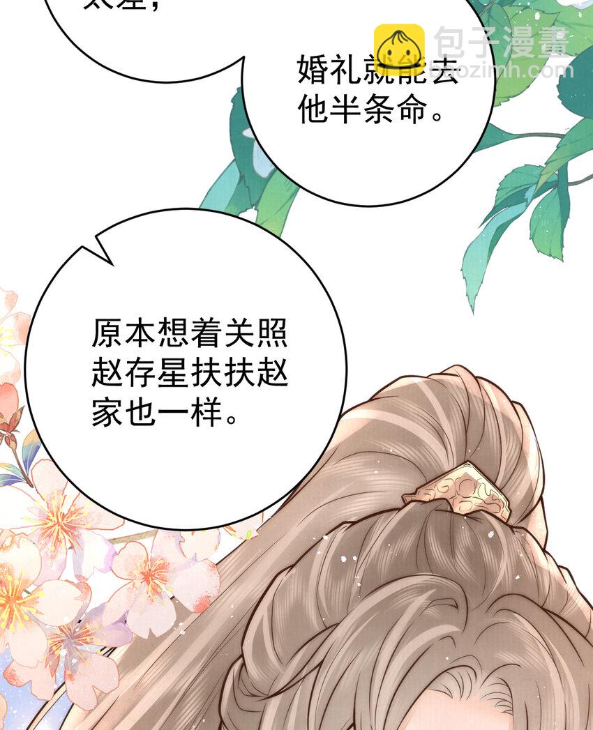07 心中的人12