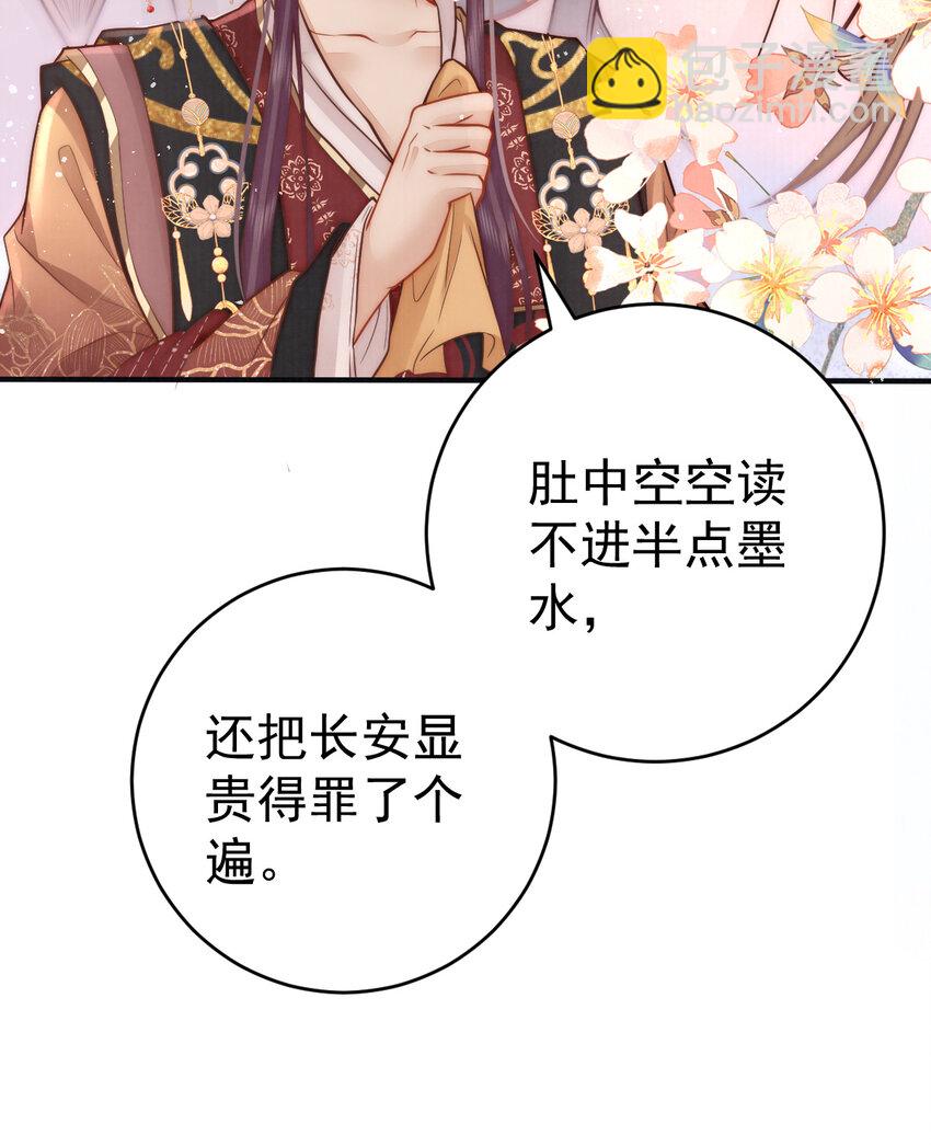 07 心中的人14