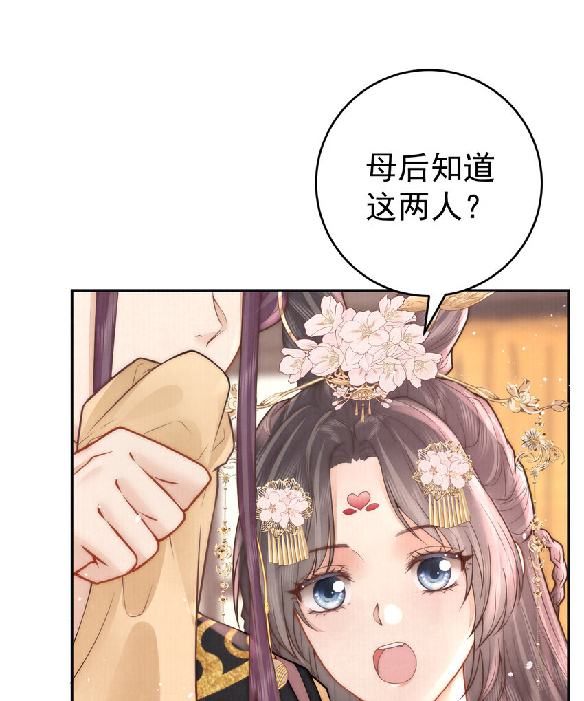 07 心中的人15