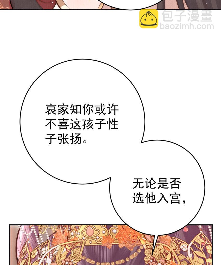 07 心中的人21