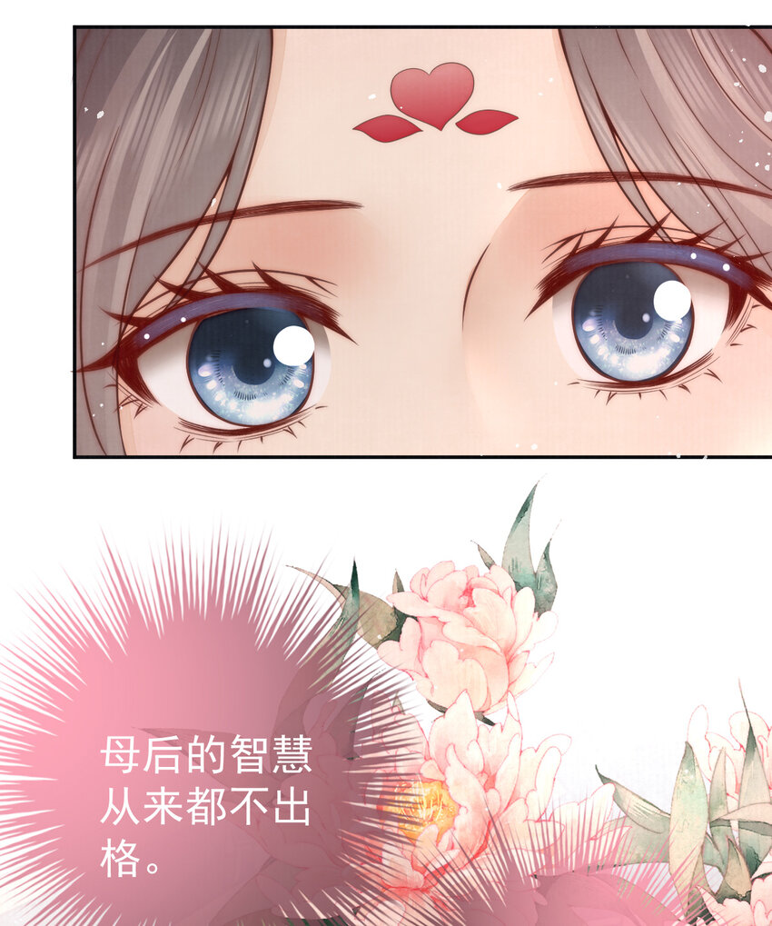 07 心中的人24