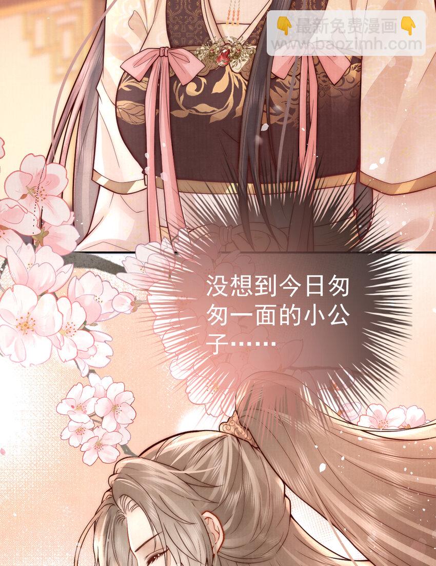 07 心中的人29