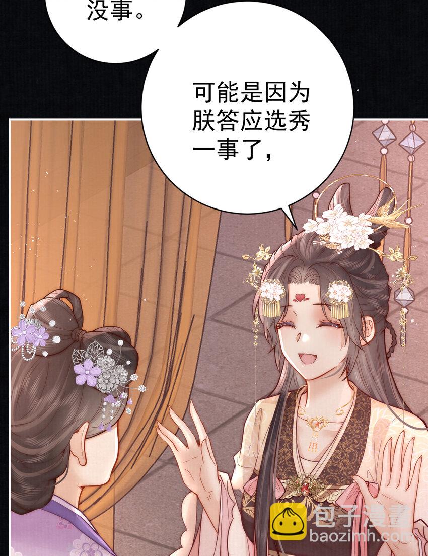 07 心中的人36