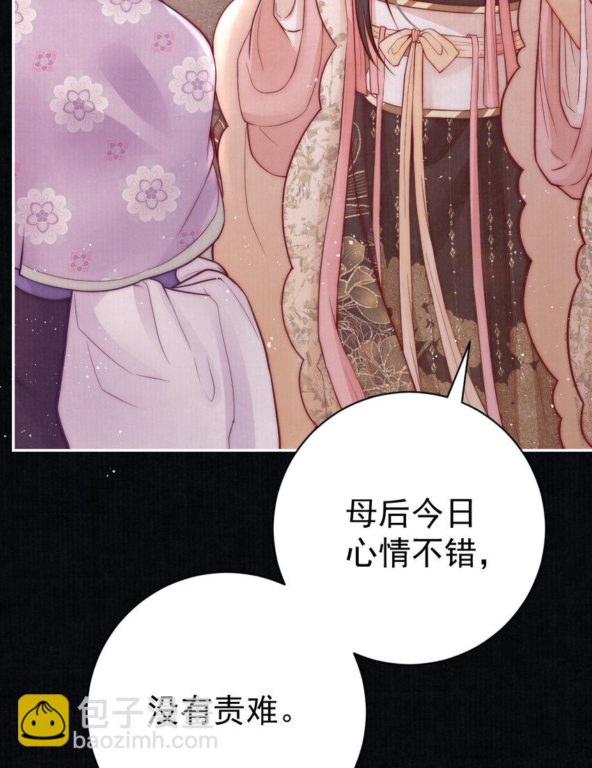 07 心中的人37