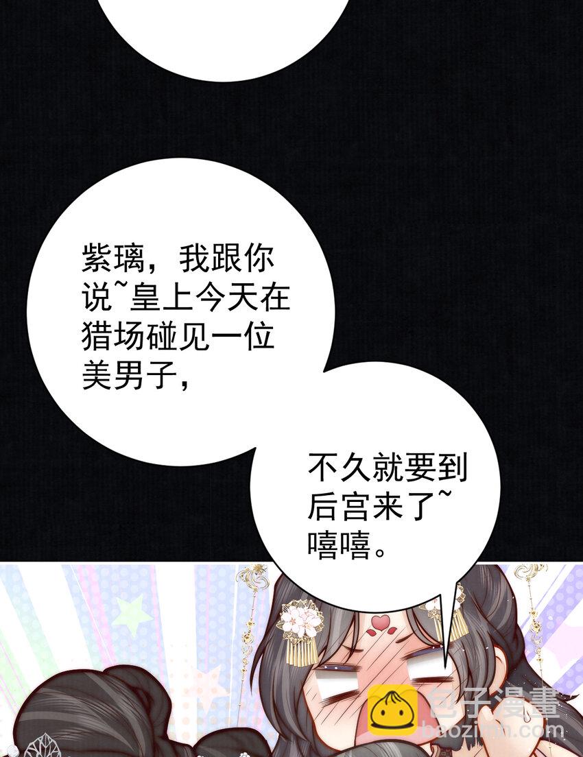 07 心中的人38