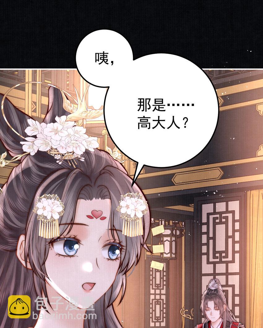 07 心中的人40