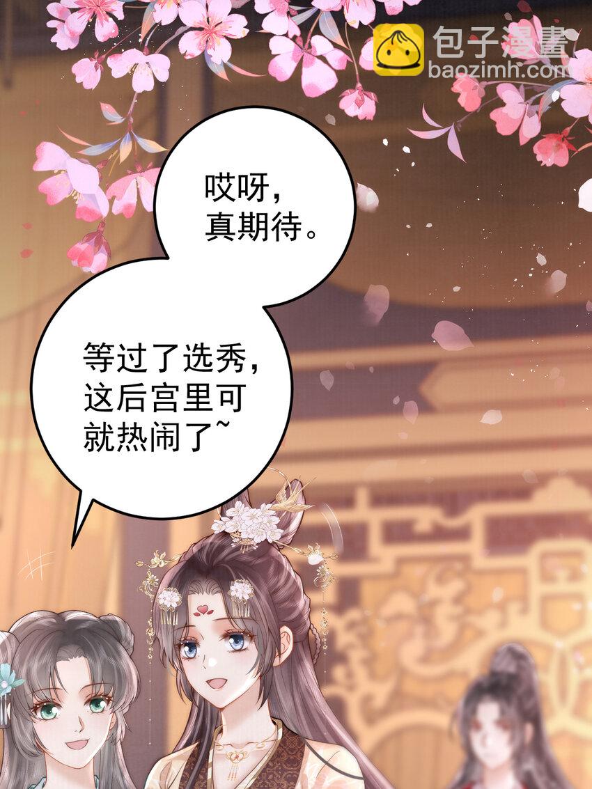 07 心中的人62