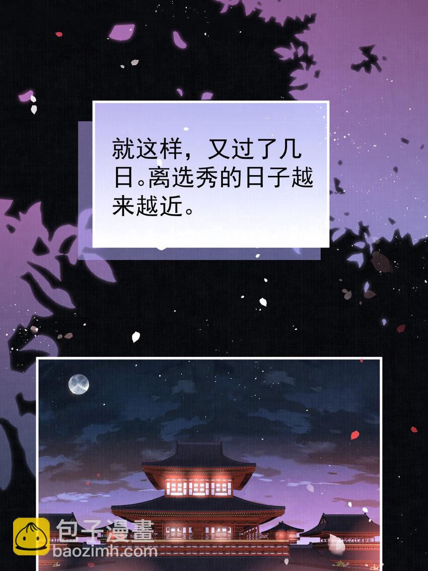 07 心中的人64