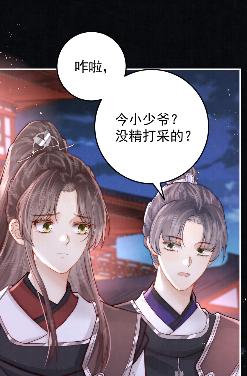 07 心中的人68