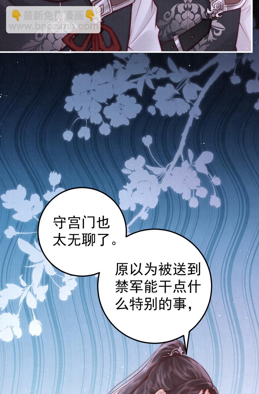 07 心中的人69