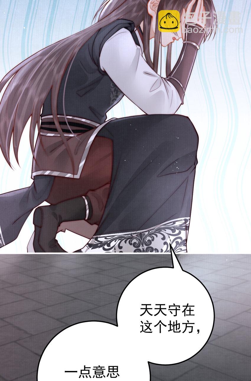 07 心中的人70