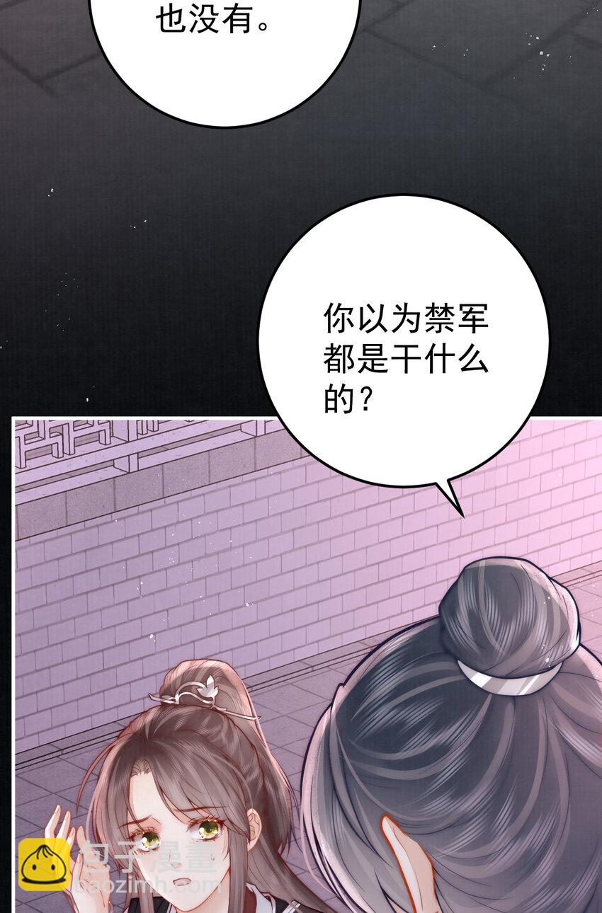 07 心中的人71