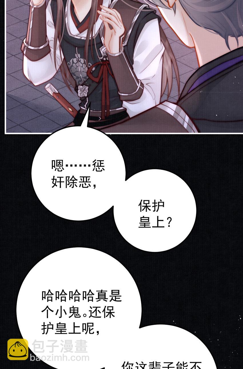 07 心中的人72