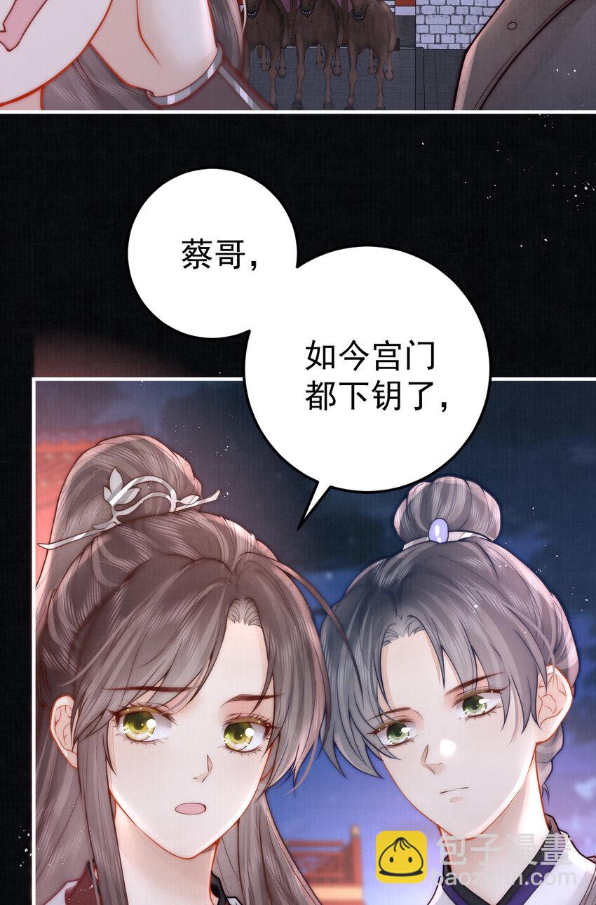07 心中的人75