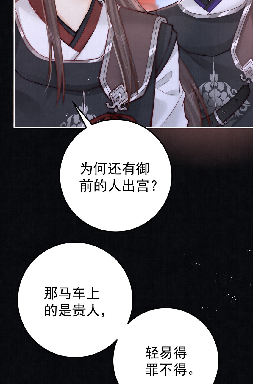 07 心中的人76