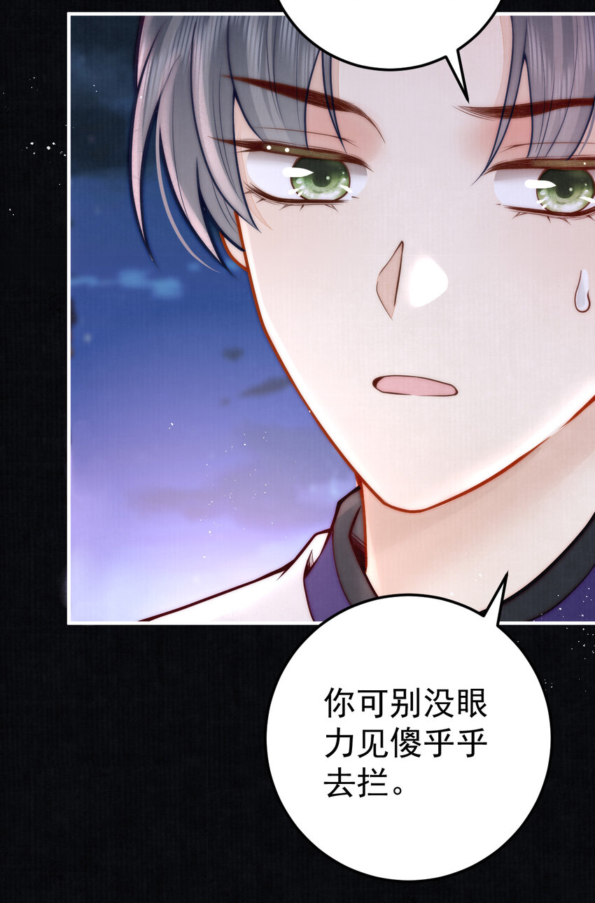07 心中的人77