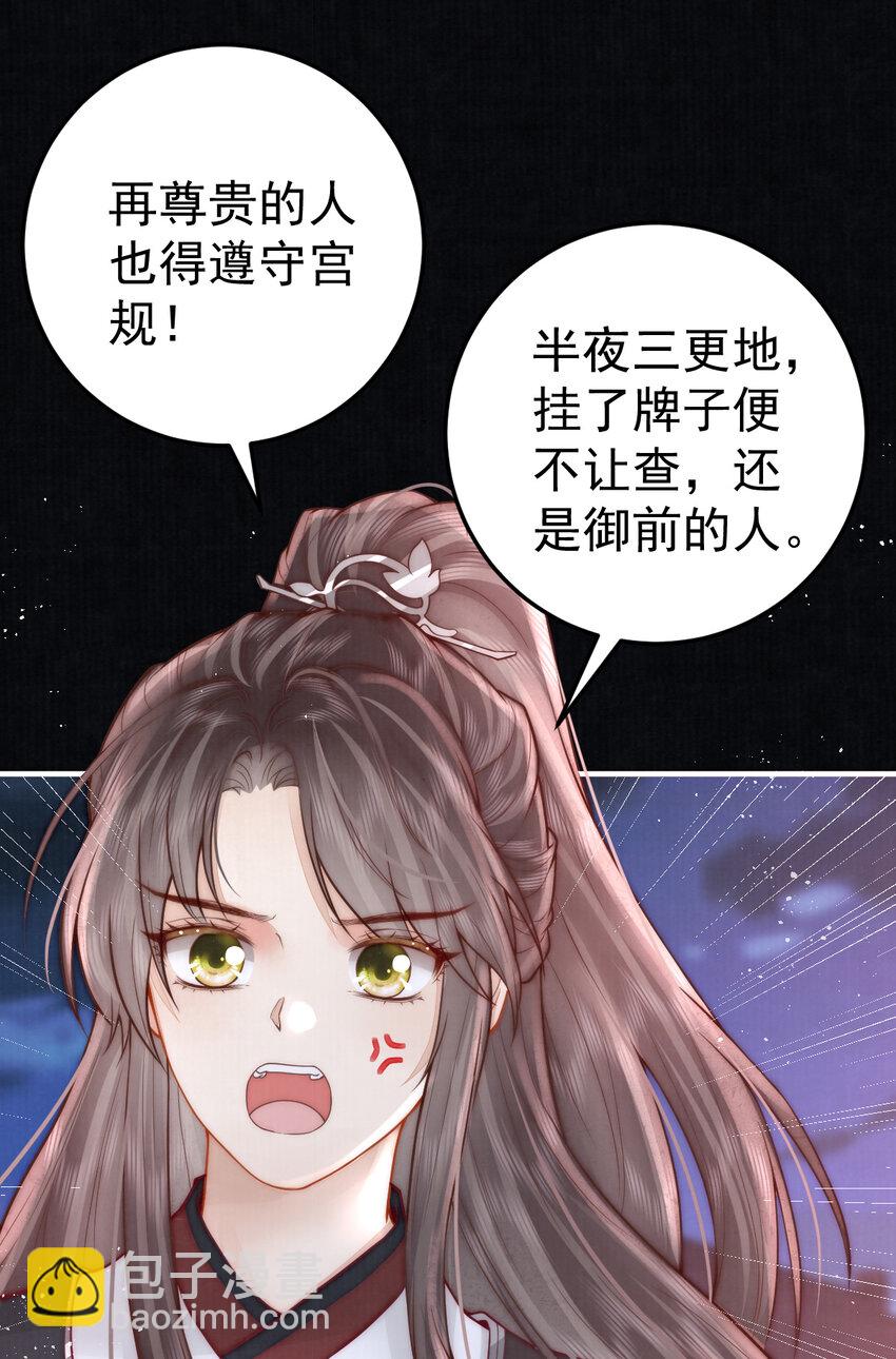 07 心中的人78