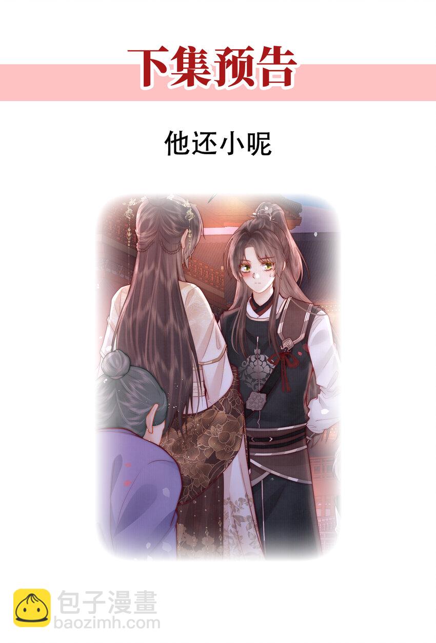 07 心中的人80
