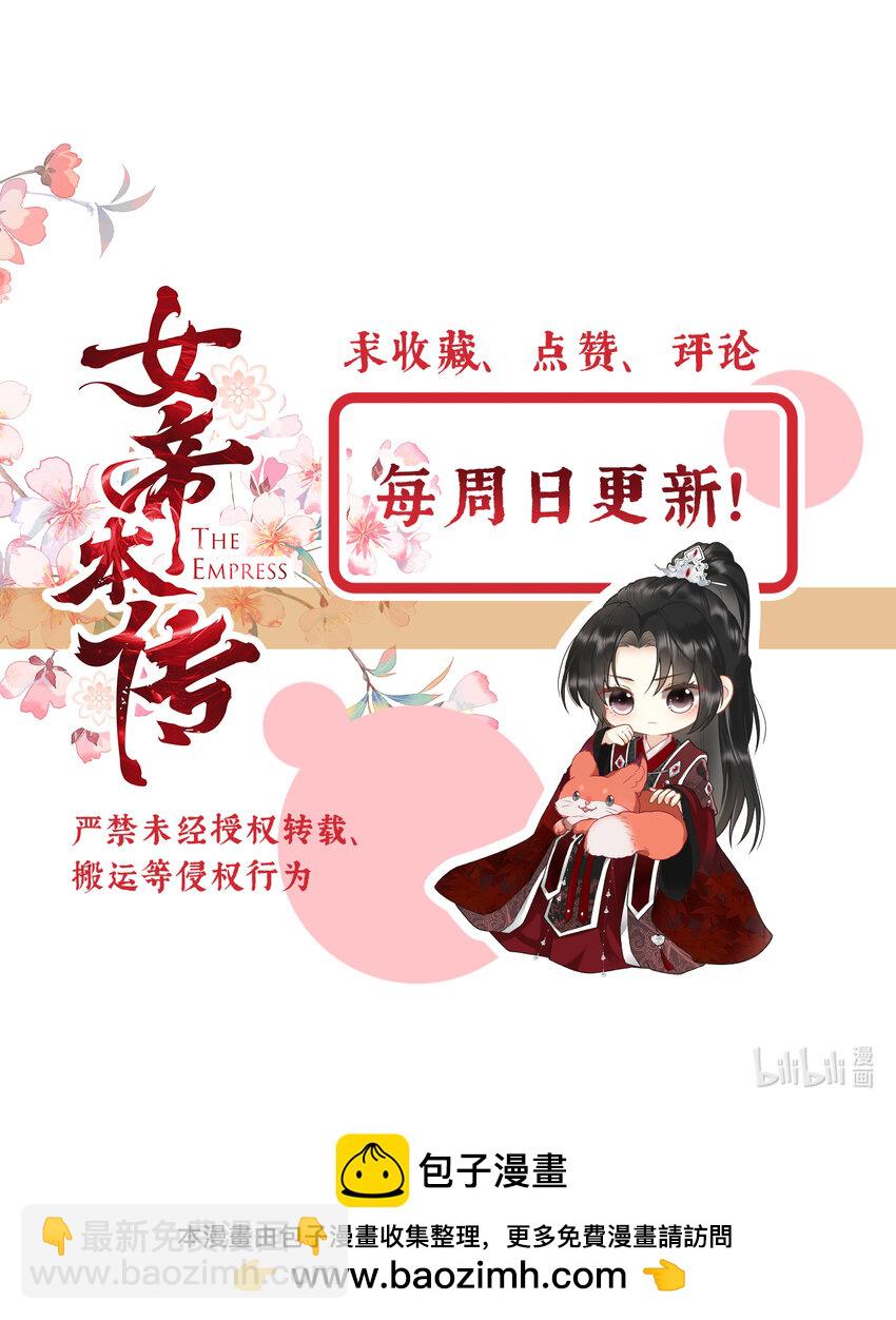 07 心中的人81