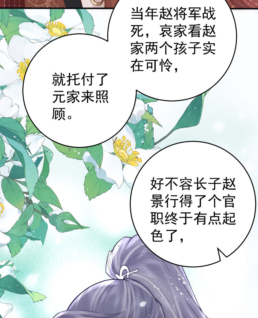 07 心中的人9