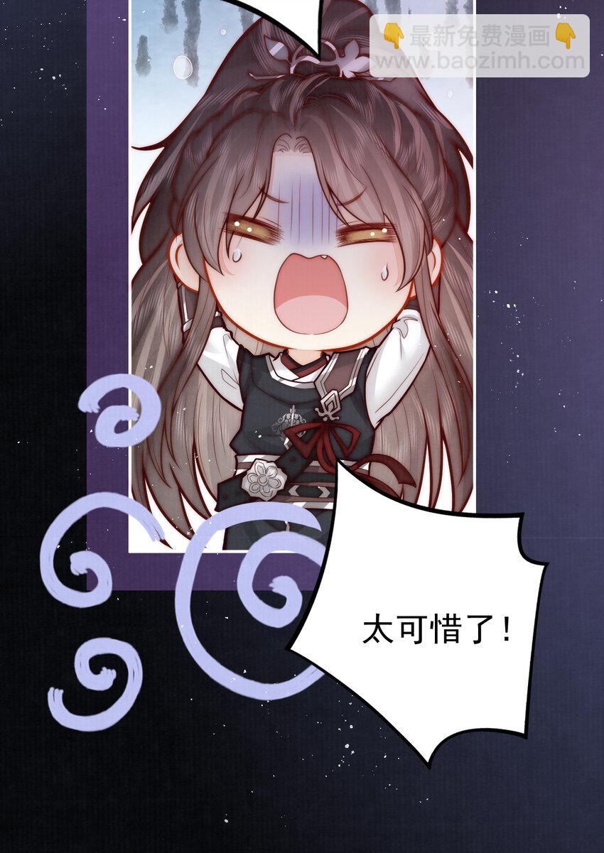 09 好歹我也是个男人13
