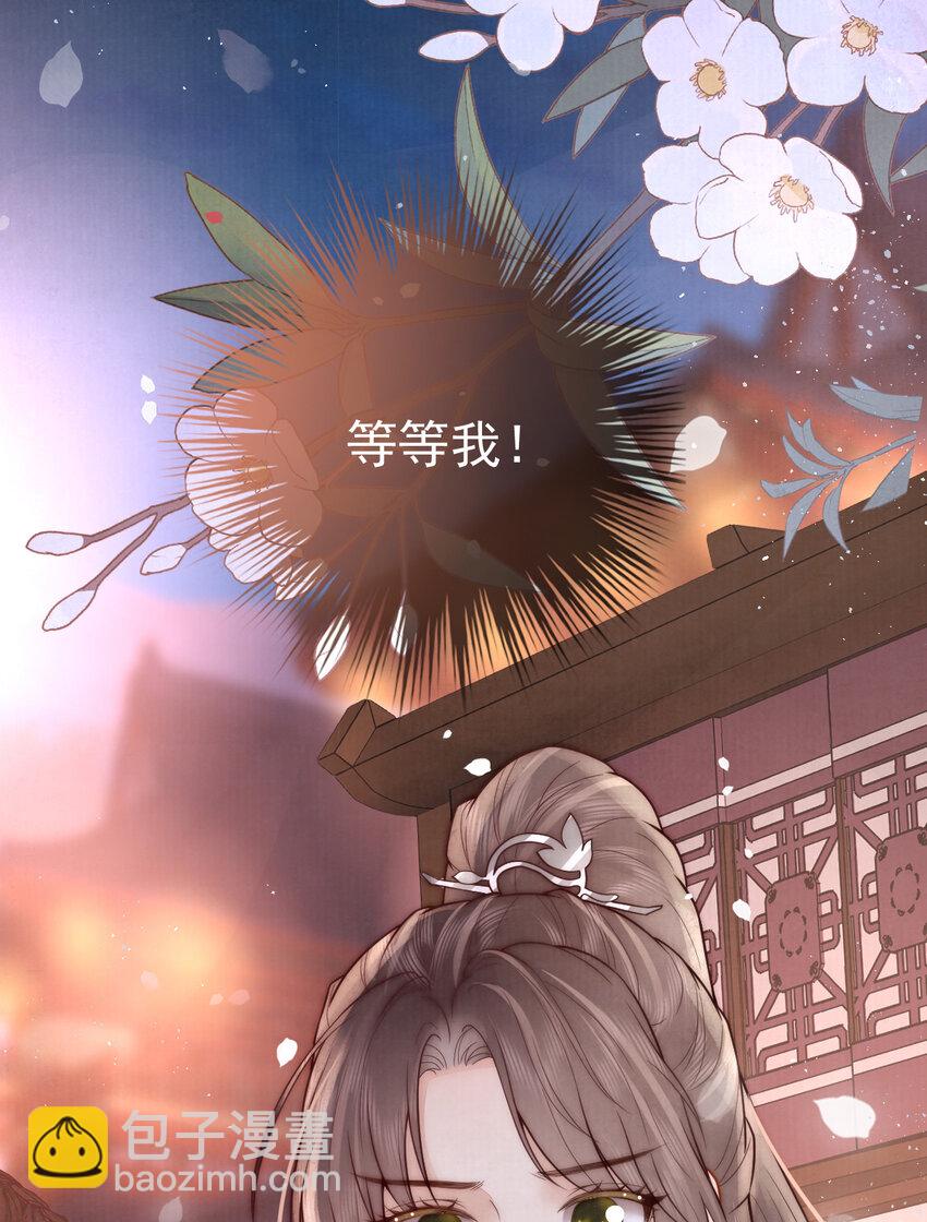 09 好歹我也是个男人15