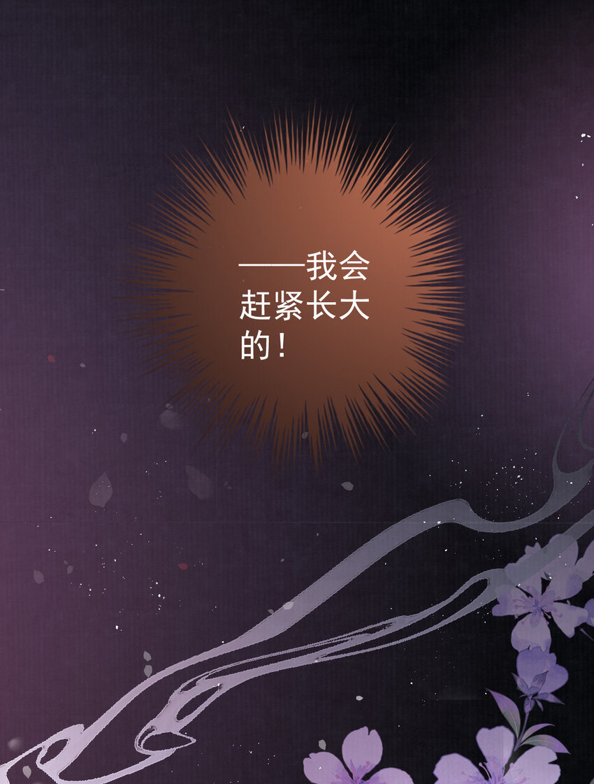 09 好歹我也是个男人17