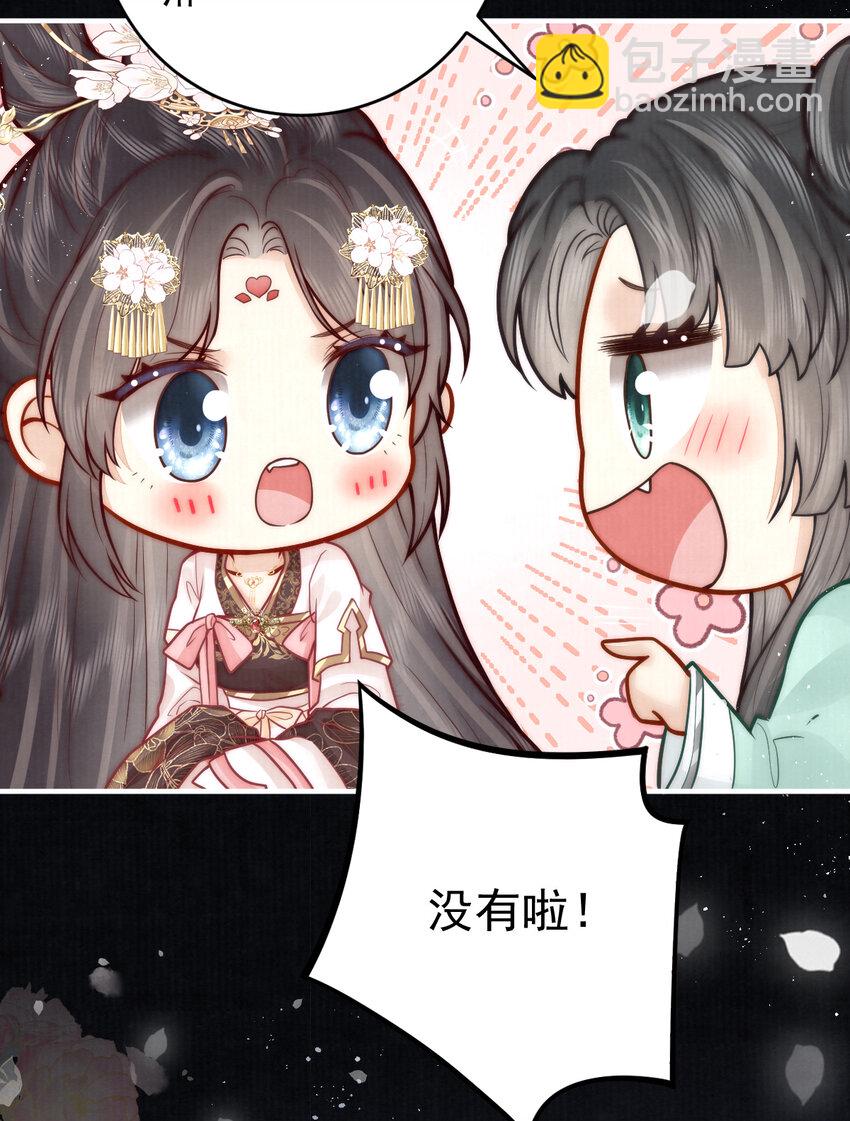 09 好歹我也是个男人21