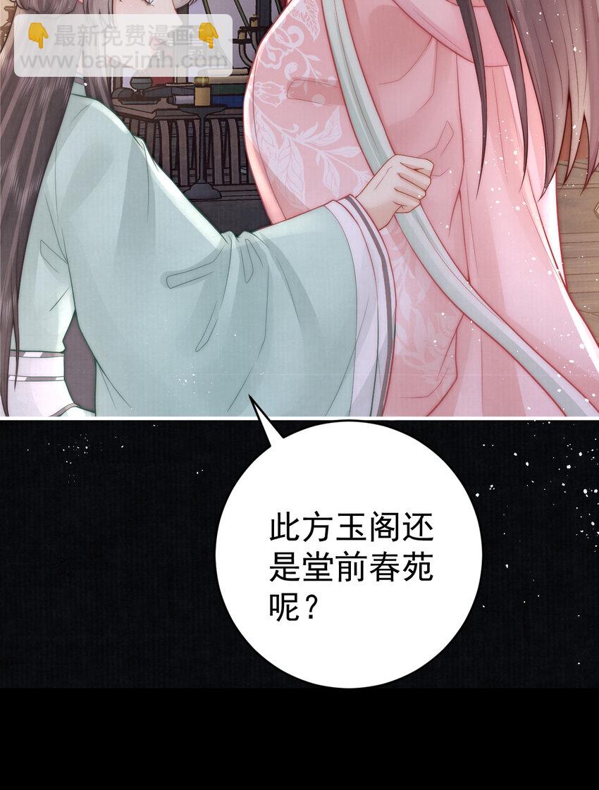 09 好歹我也是个男人26