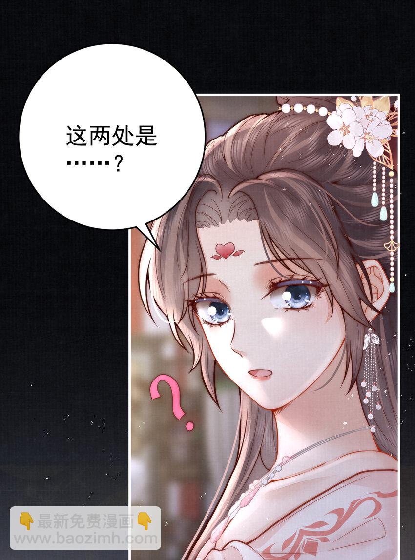 09 好歹我也是个男人27