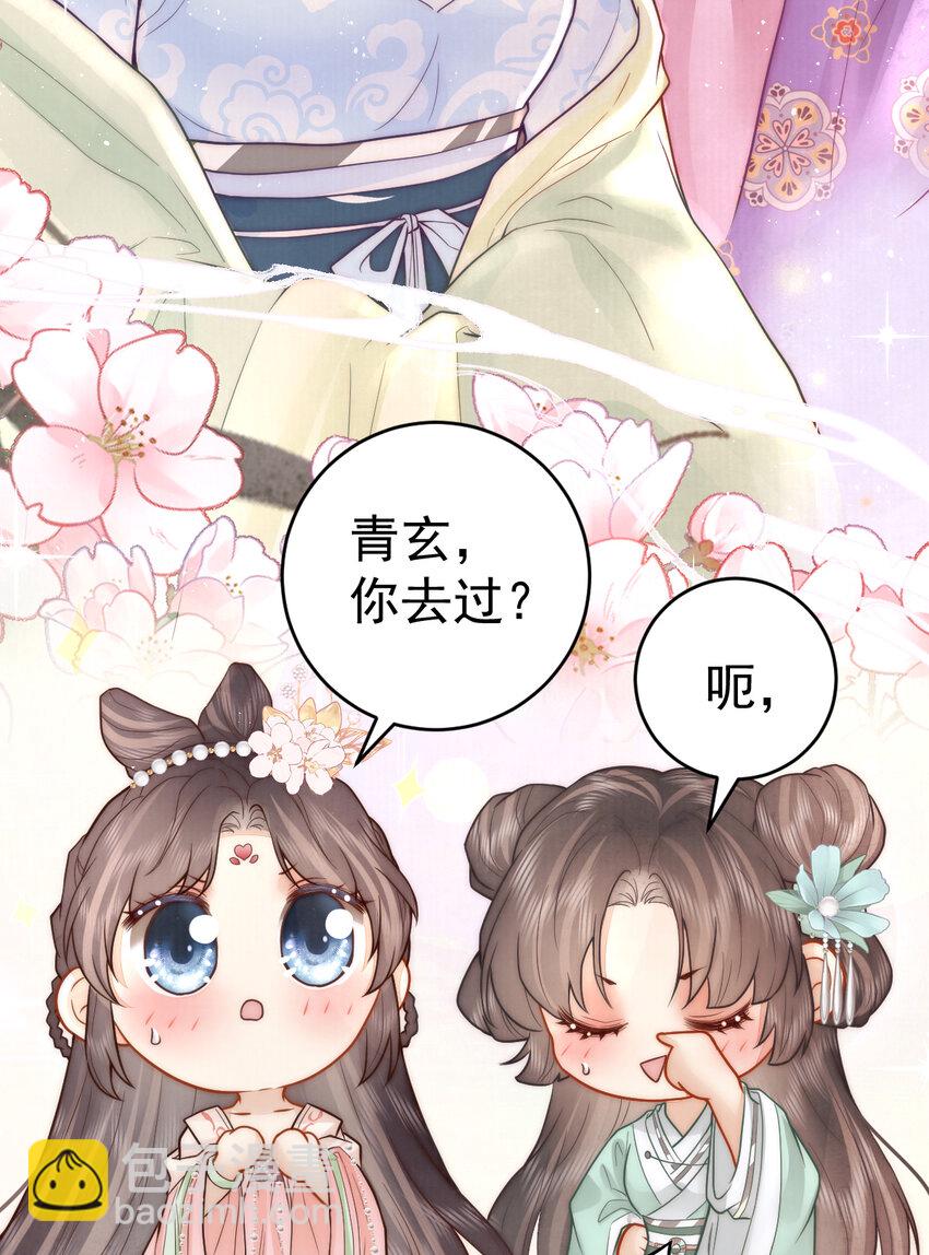 09 好歹我也是个男人32
