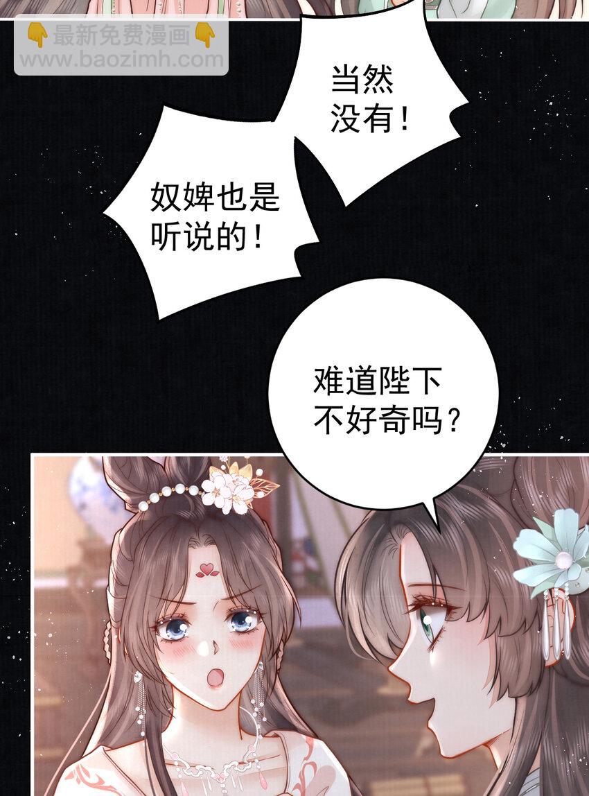 09 好歹我也是个男人33