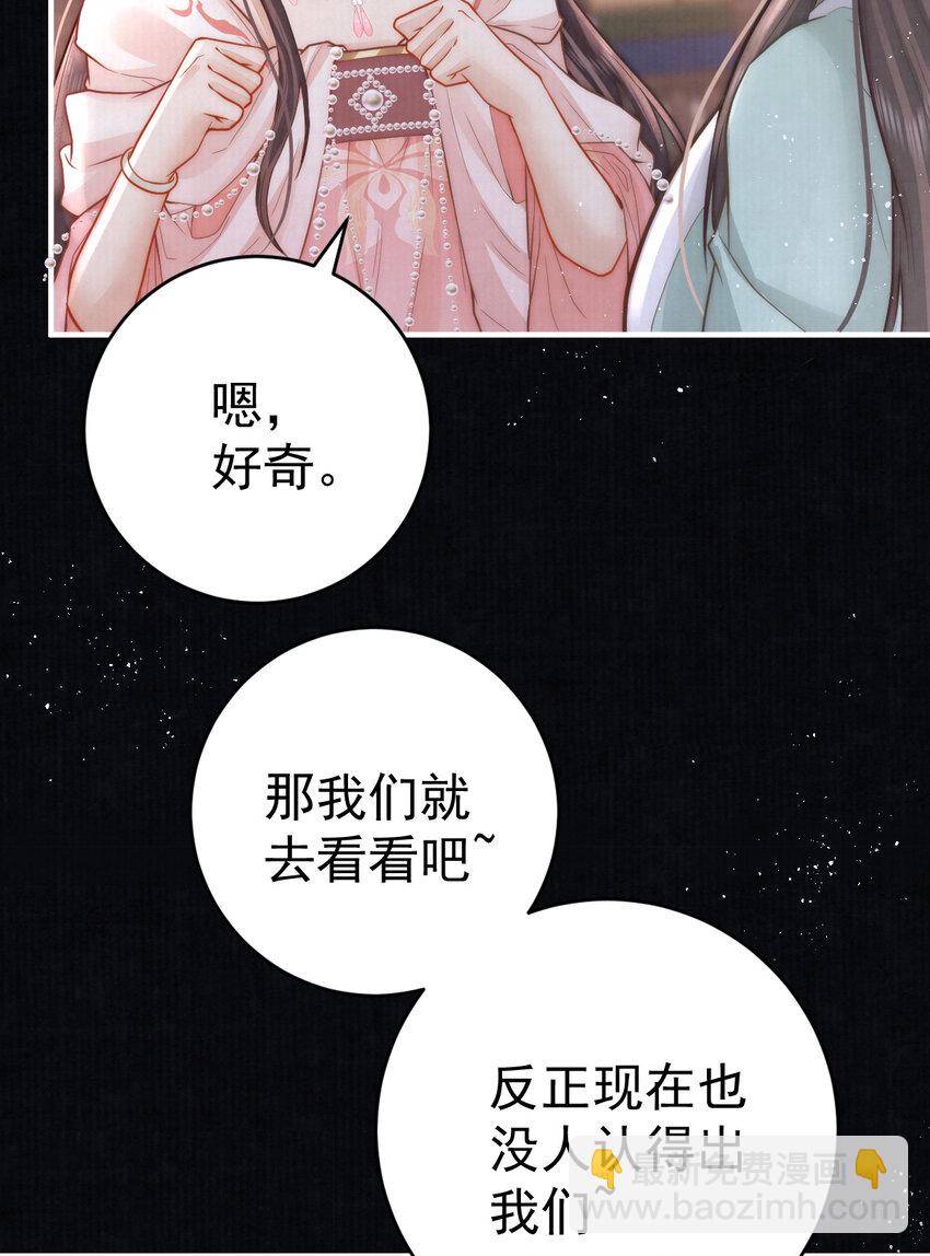09 好歹我也是个男人34