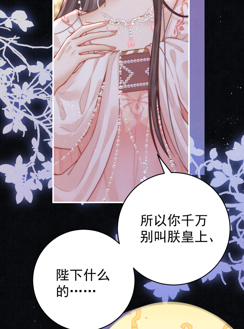 09 好歹我也是个男人37