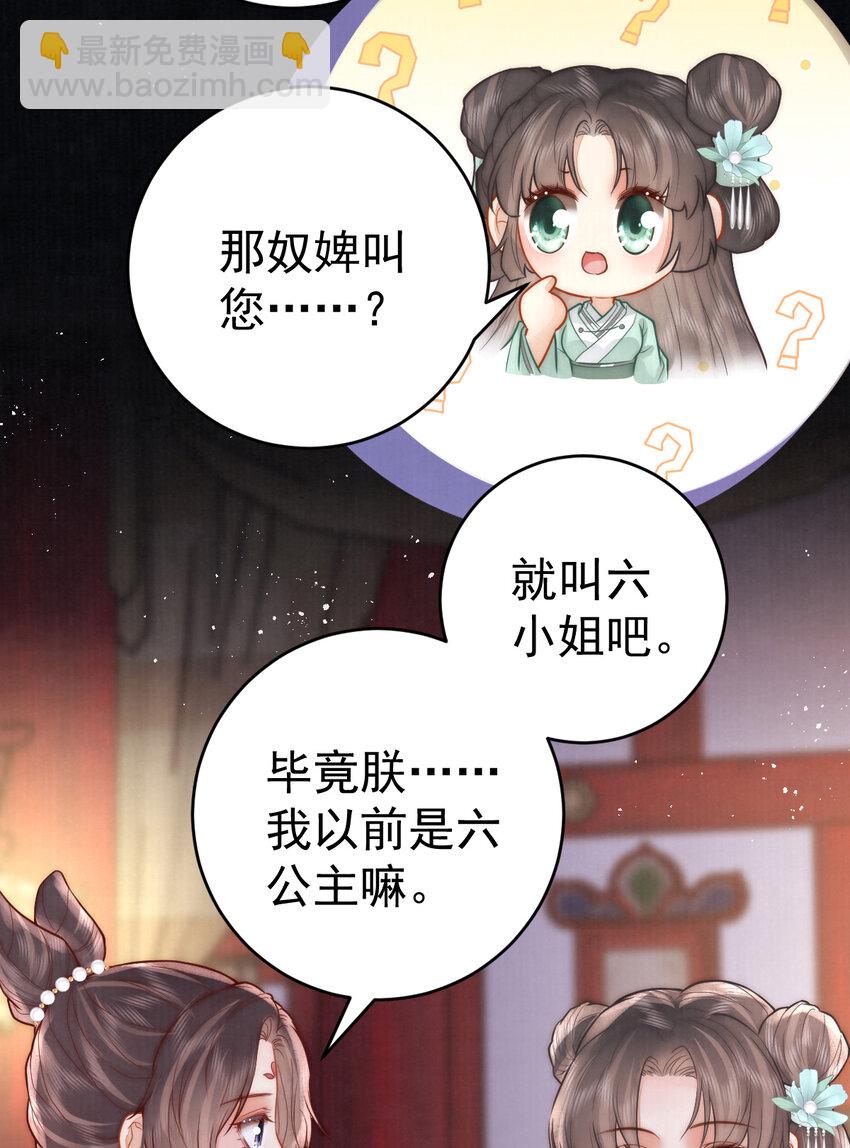 09 好歹我也是个男人38