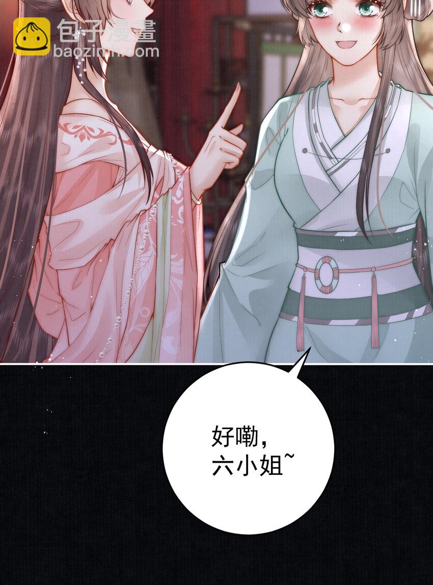 09 好歹我也是个男人39