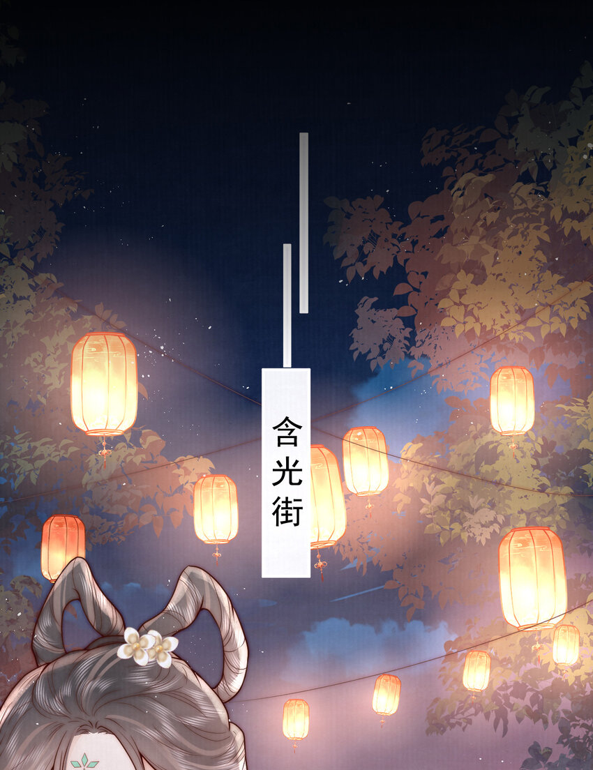 09 好歹我也是个男人40