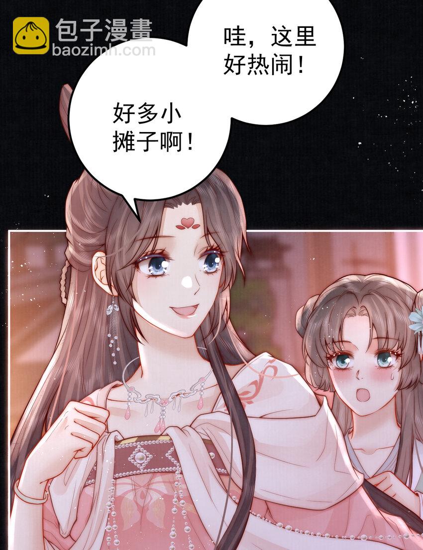 09 好歹我也是个男人42