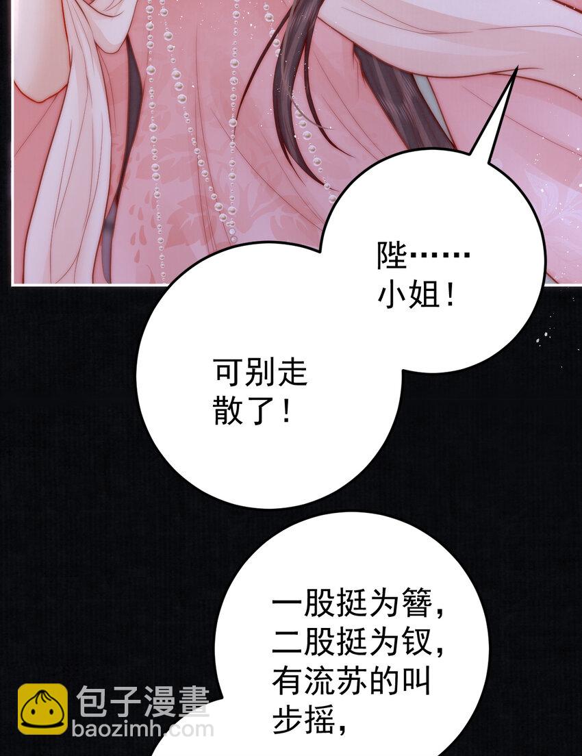09 好歹我也是个男人43