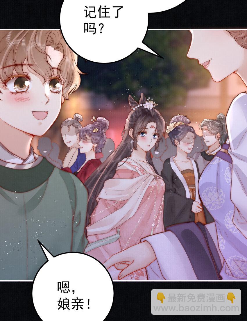 09 好歹我也是个男人44
