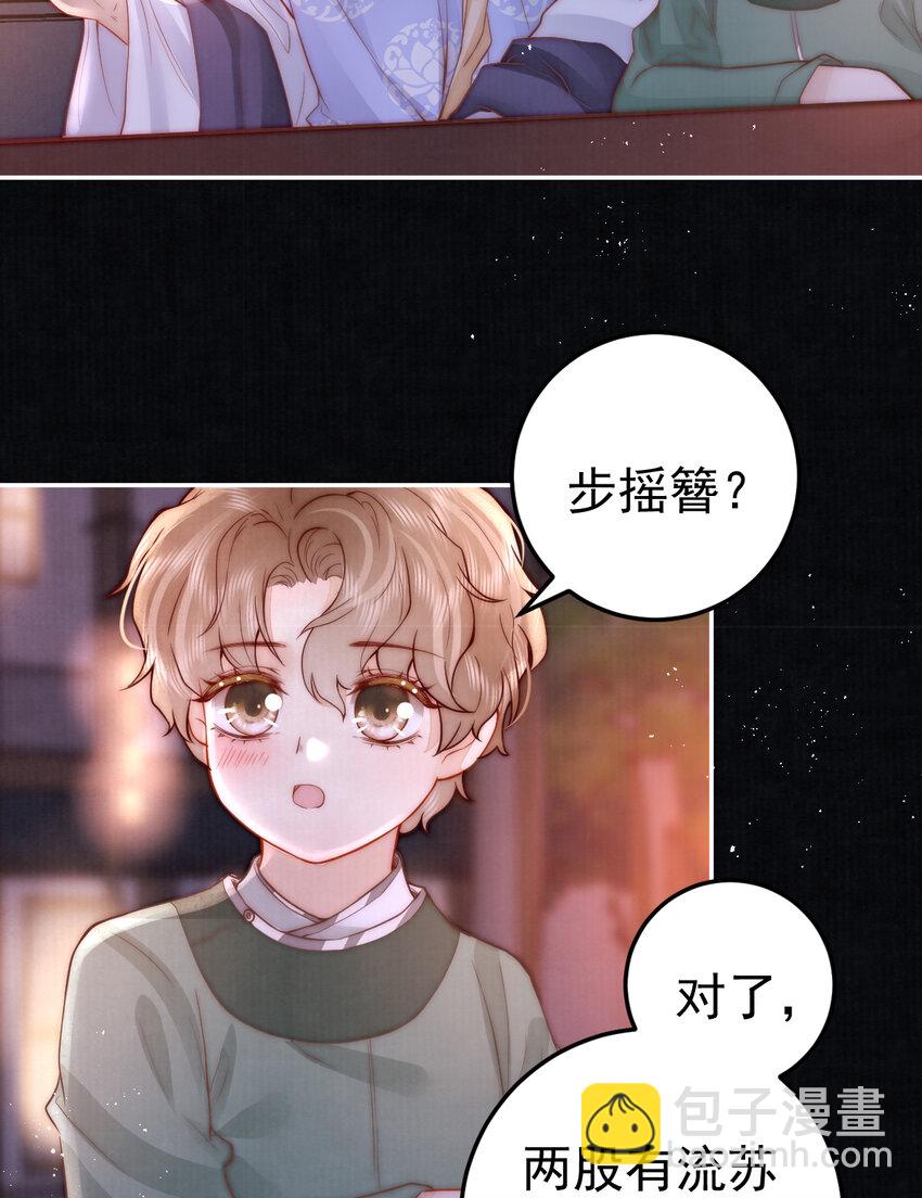 09 好歹我也是个男人46