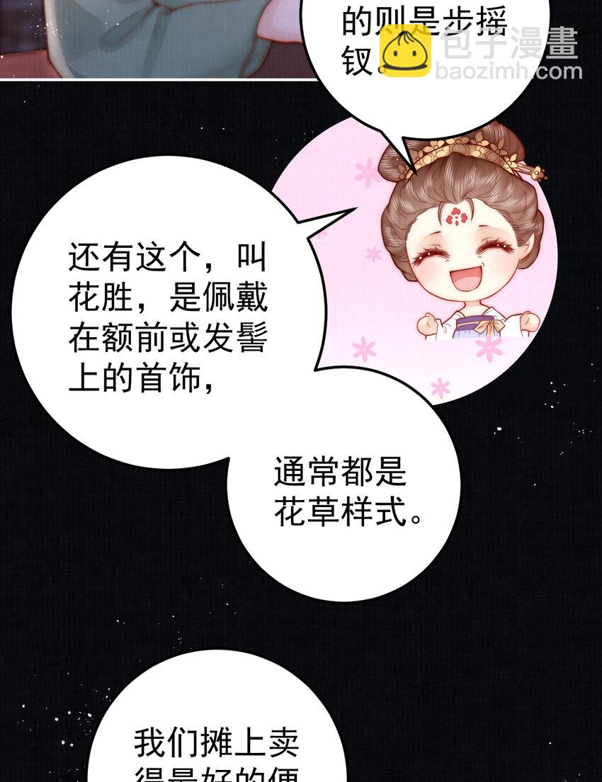 09 好歹我也是个男人47