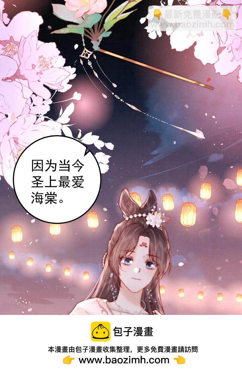 09 好歹我也是个男人49