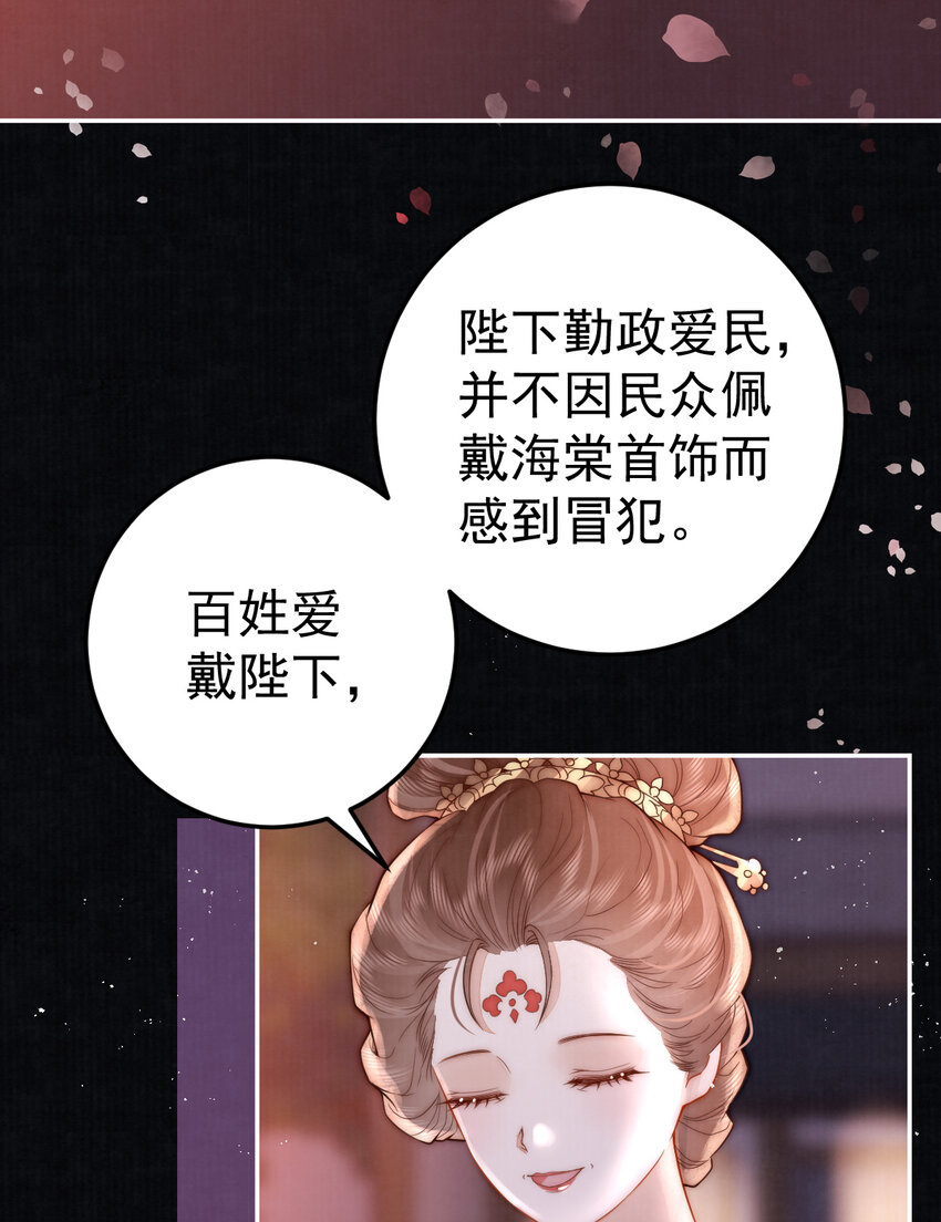 09 好歹我也是个男人55
