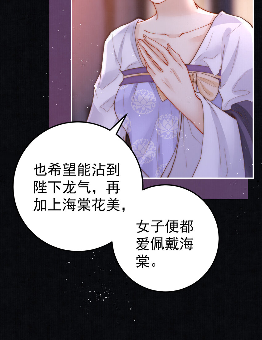 09 好歹我也是个男人56