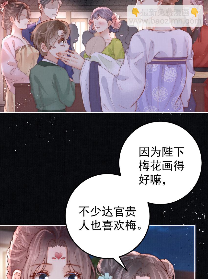 09 好歹我也是个男人59