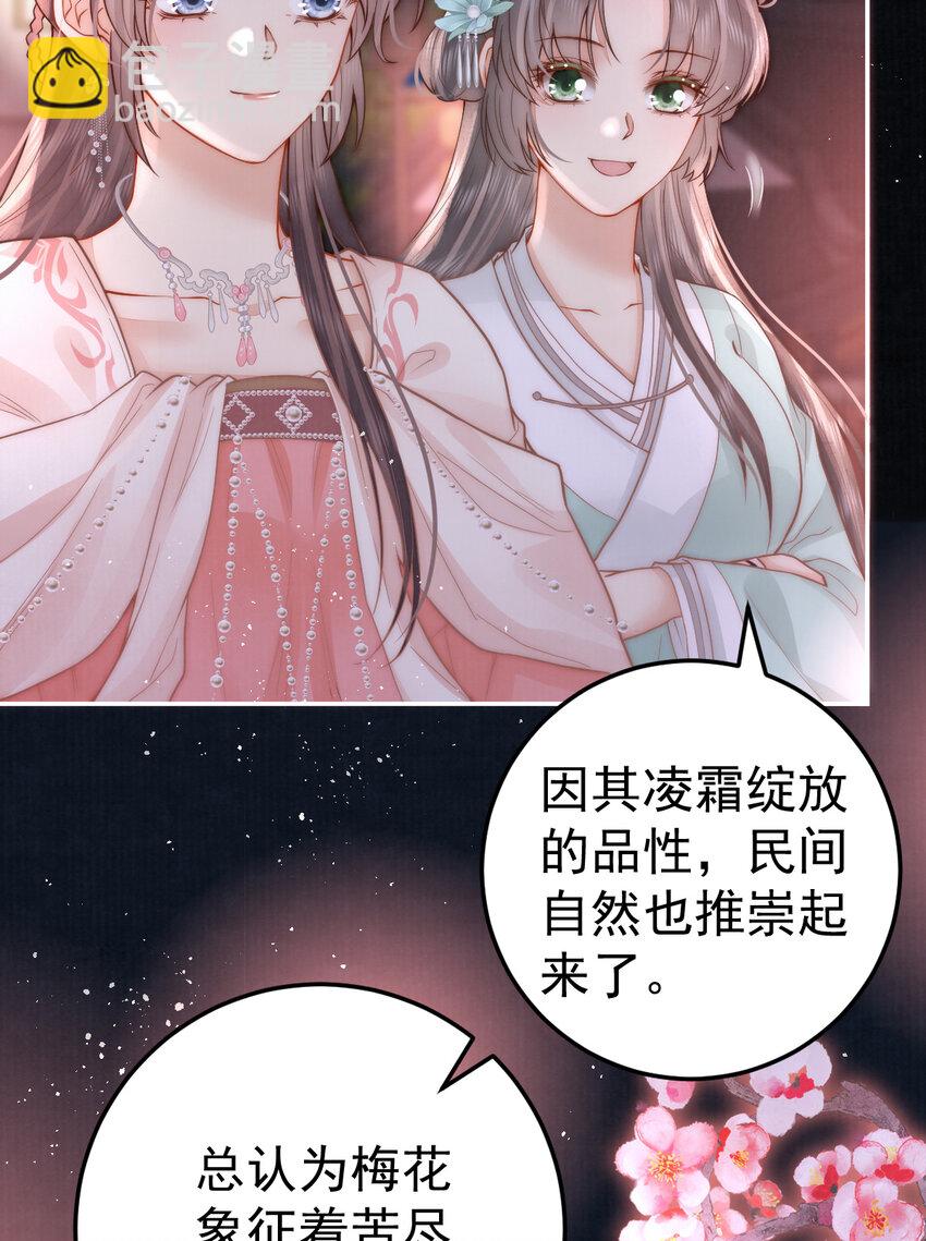 09 好歹我也是个男人60